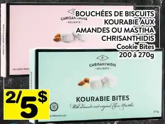 Supermarché PA BOUCHÉES DE BISCUITS KOURABIE AUX AMANDES OU MASTIHA CHRISANTHIDIS | COOKIE BITES offer