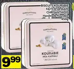 Supermarché PA BISCUITS KOURABIE FAITS À LA MAIN CHRISANTHIDIS | Handmade Kourabie offer