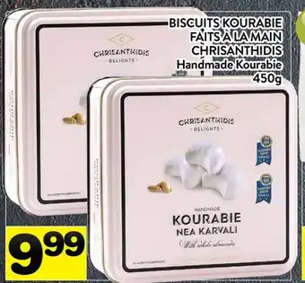 Supermarché PA BISCUITS KOURABIE FAITS À LA MAIN CHRISANTHIDIS | Handmade Kourabie offer