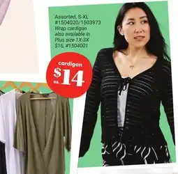 Giant Tiger cardigan offer