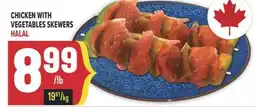 Marché Adonis CHICKEN WITH VEGETABLES SKEWERS HALAL offer