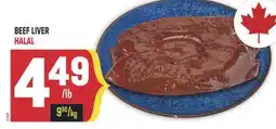 Marché Adonis BEEF LIVER HALAL offer