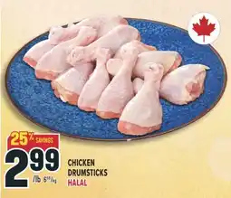 Marché Adonis CHICKEN DRUMSTICKS offer