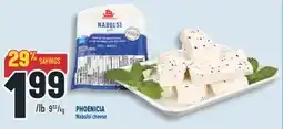 Marché Adonis PHOENICIA Nabulsi cheese offer