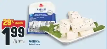 Marché Adonis PHOENICIA Nabulsi cheese offer