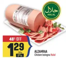 Marché Adonis ALZAHRAA Chicken bologna Halal offer