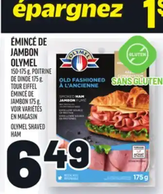 Metro ÉMINCÉ DE JAMBON OLYMEL | OLYMEL SHAVED HAM offer