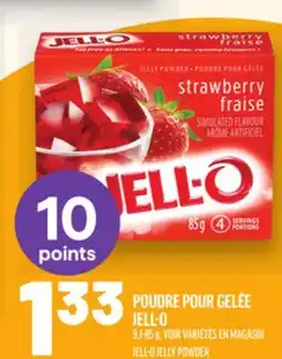 Metro POUDRE POUR GELÉE JELL-O | JELL-O JELLY POWDER offer
