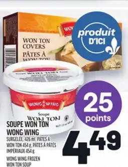 Metro SOUPE WON TON WONG WING | WONG WING FROZEN WON TON SOUP offer