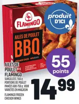 Metro AILES DE POULET FLAMINGO | FLAMINGO FROZEN CHICKEN WINGS offer