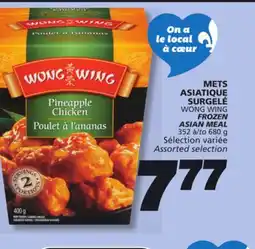 IGA WONG WING FROZEN ASIAN MEAL offer