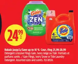 Canadian Tire Gain Flings, Ivory Snow or Tide Laundry Detergent offer
