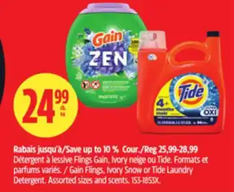 Canadian Tire Gain Flings, Ivory Snow or Tide Laundry Detergent offer