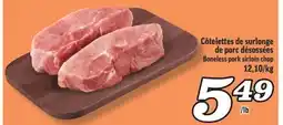 Marché Richelieu CÔTELETTES DE SURLONGE DE PORC DÉSOSSÉES | BONELESS PORK SIRLOIN CHOP offer