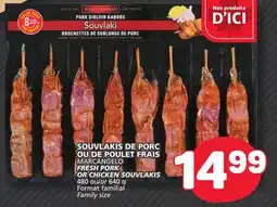 Marché Bonichoix MARCANGELO FRESH PORK OR CHICKEN SOUVLAKIS offer