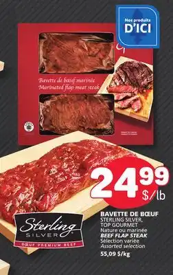 Marché Bonichoix STERLING SILVER, BEEF FLAP STEAK offer