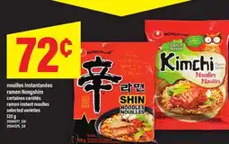 Maxi NOUILLES INSTANTANÉES RAMEN NONGSHIM, 120 G | RAMEN INSTANT NOODLES offer