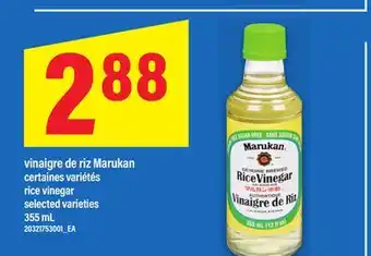 Maxi VINAIGRE DE RIZ MARUKAN | RICE VINEGAR, 355 mL offer