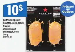 Maxi POITRINE DE POULET HOUSTON | CHICKEN BREAST, 340 g offer