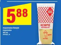 Maxi MAYONNAISE KEWPIE | MAYONNAISE, 465 mL offer