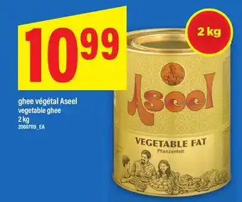 Maxi GHEE VÉGÉTAL ASEEL | VEGETABLE GHEE, 2 kg offer