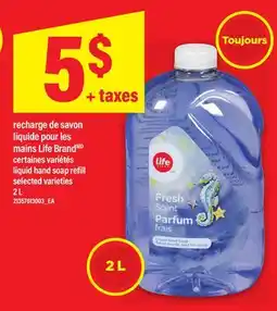 Maxi RECHARGE DE SAVON LIQUIDE POUR LES MAINS LIFE BRAND | LIQUID HAND SOAP REFILL, 2 L offer