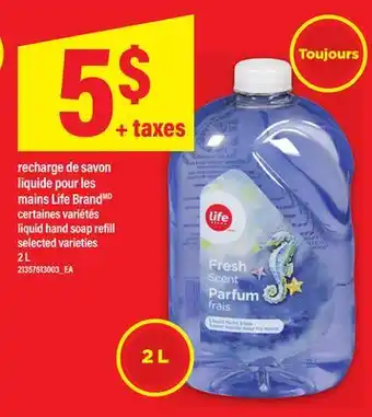 Maxi RECHARGE DE SAVON LIQUIDE POUR LES MAINS LIFE BRAND | LIQUID HAND SOAP REFILL, 2 L offer