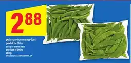 Maxi POIS SUCRÉ OU MANGE-TOUT | SNAP OR SNOW PEAS, 200 G offer