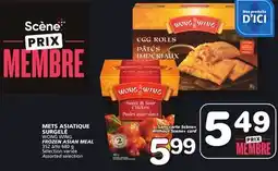 Marches Tradition WONG WING FROZEN ASIAN MEAL offer