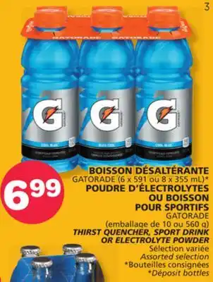 Marches Tradition GATORADE (6 x 591 or 8 x 355 mL)* THIRST QUENCHER, SPORT DRINK OR ELECTROLYTE POWDER offer