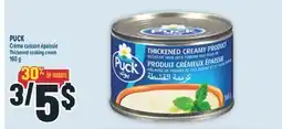 Marché Adonis PUCK CRÈME CUISSON ÉPAISSIE | THICKENED COOKING CREAM offer