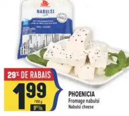 Marché Adonis PHOENICIA Fromage nabulsi | Nabulsi cheese offer