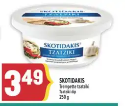 Marché Adonis SKOTIDAKIS TREMPETTE TZATZIKI | TZATZIKI DIP offer