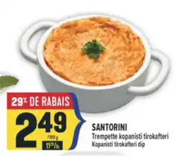 Marché Adonis SANTORINI TREMPETTE KOPANISTI TIROKAFTERI | KOPANISTI TIROKAFTERI DIP offer