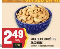 Marché Adonis NOIX DE CAJOU RÔTIES ASSORTIES | ASSORTED ROASTED CASHEW NUTS offer