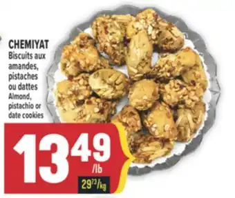 Marché Adonis CHEMIYAT BISCUITS AUX AMANDES, PISTACHES OU DATTES | ALMOND, PISTACHIO OR DATE COOKIES offer
