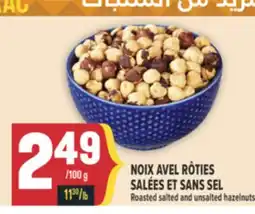 Marché Adonis NOIX AVEL RÔTIES SALÉES ET SANS SEL | Roasted salted and unsalted hazelnuts offer