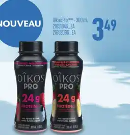 Provigo OIKOS PRO, 300 ML offer