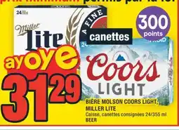 Super C BIÈRE MOLSON COORS LIGHT, MILLER LITE | BEER offer