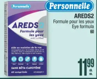 Jean Coutu AREDS2 Eye formula offer
