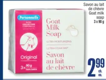 Jean Coutu Personnelle Goat milk soap offer