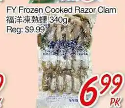 Foody Mart FY Frozen Cooked Razor Clam offer
