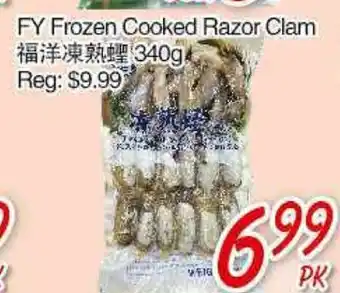 Foody Mart FY Frozen Cooked Razor Clam offer