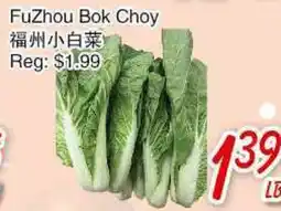 Foody Mart FuZhou Bok choy offer