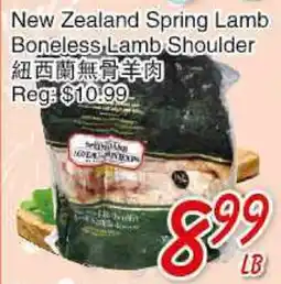 Foody Mart NEW ZEALAND SPRING LAMB BONELESS LAMB SHOULDER offer
