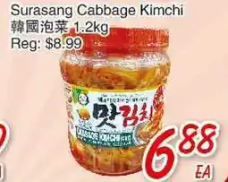 Foody Mart SURASANG CABBAGE KIMCHI offer
