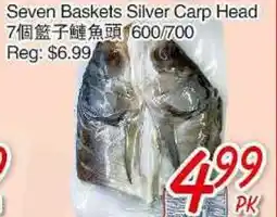 Foody Mart SEVEN BASKETS SILVER CARP HEARD offer