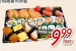 Foody Mart Foody Sushi offer