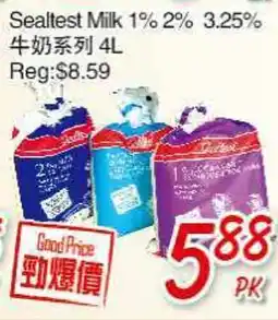 Foody Mart SEALTES MILK offer