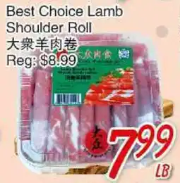 Foody Mart Best Choice Lamb Shoulder Roll offer